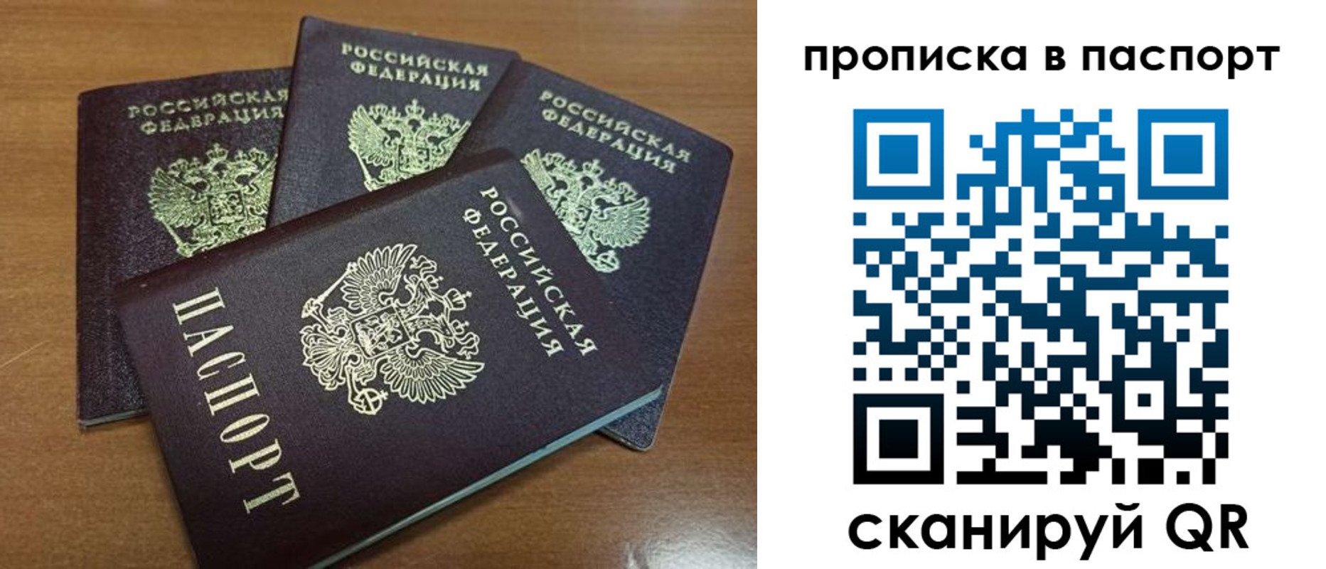 где прописаться в Мариинске